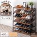  shoes Lux rim width 80 6 step high capacity depth 33cm diagonal diy stylish space-saving shoe rack entranceway storage shoes storage shoes box shoes inserting shoes storage rack wooden high type 