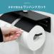 �g�C���b�g�y�[�p�[�z���_�[ 2�A ������� �J�o�[ �A�C�A�� �k�� �y�[�p�[�z���_�[ �g�C�� ������ �X�`�[�� �I�t�� ���� �֘A�摜5