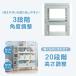 ����������[ ��80cm ���[���b�N �p�x���� �������ᔠ 4�i ��e�� �L�b�Y �{�I ������� ���[ �q���p �q������ �L�b�Y���[ �G�{�I �֘A�摜1
