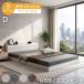  сегодня +4% bed с матрацем 3 Zone карман пружина двуспальная кровать low bed двойной розетка имеется low спальное место спальное место матрац комплект 