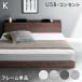  сегодня +4% low bed King кроватная рама bed USB розетка имеется объединенный широкая двуспальная кровать пол bed спальное место спальное место рама low спальное место 