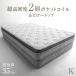  сегодня +4% матрац King супер очень толстый 35cm pillow верх 2 слой карман пружина bed кровать-матрац коврик карман пружина матрац 