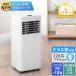  spot cooler cold manner machine spot air conditioner home use portable cooler,air conditioner air conditioner dehumidification small size cooler,air conditioner business use 25L/ day powerful dehumidification movement type one year guarantee 