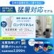 �X�|�b�g�N�[���[ �ҏ��Ή� �|�[�^�u���G�A�R�� �|�[�^�u���N�[���[ �X�|�b�g�G�A�R�� ���p�G�A�R�� �|���o���� �ړ����G�A�R�� �G�A�R�� �Ɩ��p �֘A�摜2