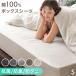  сегодня +4% box простыня одиночный хлопок 100%... bed простыня хлопок матрац покрытие хлопок 100 × 200 покрытие покрывало постельные принадлежности всесезонный 