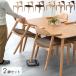 1 day P13%~ dining chair 2 legs set stylish elbow attaching Northern Europe final product natural tree wooden chair chair one seater . living chair dining Cafe business use store 