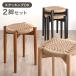  табурет стул стул старт  King модный иен стул 2 ножек комплект натуральное дерево бумага код Северная Европа 