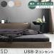  bed с матрацем pillow верх капот ru пружина полуторная кровать low bed полуторный розетка имеется low спальное место матрац комплект Северная Европа 