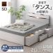  bed полуторный с матрацем модный место хранения платформа из деревянных планок . имеется из дерева выдвижной ящик большая вместимость compact розетка usb супер большой 