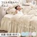  futon комплект крышек двойной 4 позиций комплект . чехол на футон модный Корея box простыня подушка покрытие антибактериальный дезодорация простыня подзор покрытие 