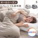  ватное одеяло одиночный . futon .. futon двусторонний .. ватное одеяло температура регулировка ... всесезонный осень весна лето .. futon модный futon теплый futon 