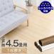  wood carpet 4.5 tatami Edoma 1 sheets bed flooring mat wood grain stylish adhesive un- necessary DIY flooring carpet super large commodity 