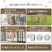 �{��+5% �y�b�g�T�[�N�� ���p �܂肽���� �����O���p �� �P�[�W ����80 �n�C�^�C�v ��^�� ���^�� 1�h�A �Q�[�W �T�[�N�� ������� �y�b�g�t�F���X �y�b�g �֘A�摜3