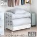  futon место хранения подставка 2 уровень литейщик модный futon подставка высота настройка вдавлено . inserting место хранения Северная Европа futon место хранения подставка шкаф место хранения полки постельные принадлежности futon место хранения Wagon 