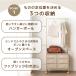�{��+5% �����h�Z�����b�N �X���� ��61 ���[ ������� �L�b�Y �q�� �������� �L���X�^�[�t�� �I ���b�N �V���v�� �q������ ���r���O �֘A�摜3