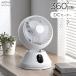  циркулятор вентилятор dc Motor Fan 360° вращение таймер имеется колеблющийся настольный тихий звук маленький размер с дистанционным пультом living вентилятор ... разборка шея . вращение 