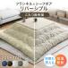  сегодня +4% котацу futon квадратный двусторонний ... котацу ватное одеяло объем котацу futon 200 × 200 cmkotatsu.. с хлопком 1.7kg теплый большой размер размер модный 