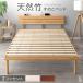  bed одиночный бамбук кроватная рама место хранения платформа из деревянных планок высота регулировка модный . имеется кровать с решетчатым основанием одиночная кровать low bed . полки из дерева Северная Европа . мясо для жаркого noko bed 