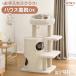 башня для кошки кошка tower модный тонкий Mini .. класть коготь точить компактный 98cm много голова .. большой кошка для класть type compact лен шнур sinia кошка кошка Северная Европа 