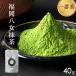  зеленый чай порошок 40g. женщина зеленый чай зеленый чай пудра чай MATCHA подарок бизнес количество для бытового использования . женщина чай светло-коричневый насыщенный коричневый чай лист зеленый ti высококлассный подарок .. для праздник 