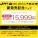 �����e�[�u�� �����` 120 �~ 75cm ������ 510W �Ήp�ǃq�[�^�[ �����~���V�� �e�[�u�� �Ƌ������ �R�^�c �x�� �V���v�����_�� ������� �֘A�摜1