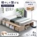 �{��+4% �x�b�h �V���O�� ���̂� �x�b�h�t���[�� ������� ���[�x�b�h �A���x�b�h �p���b�g �n�C�^�C�v 8�� ���[�t�� �ؐ�