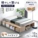  сегодня +4% bed полуторный двойной платформа из деревянных планок кроватная рама место хранения bed модный место хранения имеется объединенный bed Palette высокий 12 листов 