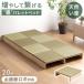  кровать с решетчатым основанием Palette bed татами двойной Queen King платформа из деревянных планок кроватная рама Palette bed 20 листов Family bed low bed маленький израсходованный татами 