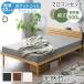 �{��+4%  �x�b�h �}�b�g���X�t�� �Ɍ�22cm �|�P�b�g�R�C�� �_�u�� �V�R�| �x�b�h �{�I �R���Z���g�t�� ��� ���̂��x�b�h �| �x�b�g �}�b�g���X�Z�b�g