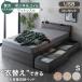 bed с матрацем pillow верх капот ru пружина одиночный большая вместимость место хранения имеется bed одиночная кровать розетка имеется место хранения bed грудь bed 
