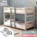  two-tier bunk with mattress 2 step bed mattress set natural tree low type two step bed compact child for adult separation stair wooden duckboard stylish super large commodity 