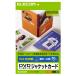  Elecom EDT-KDVDT1 DVD tall case card lustre 10 sheets insertion (EDTKDVDT1)