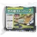  высота .4907052725010 газонная трава. корень стопор 7 листов комплект 