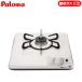 paromaPD 100H 13A встроенный плитка 1. Mini кухня серии решётка нет натуральный белый город газовый PD100H13A