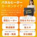 �f�X�N�q�[�^�[ �r�t�� �l���Z���T�[�t �t���[�X�J�o�[�t ���g ���� �֘A�摜2