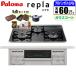 paromaPD 509WS 60CK LP встроенный плитка replali pra 60cm прозрачный жемчуг черный пропан для ограниченное количество производитель цена 25,850 иен соответствует опция товар комплект цена 