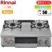  Rinnai KG35NGRR 13A газовая плита ширина 56cm правый чуть более тепловая мощность вода нет одна сторона . решётка Sky серый город газовый * газ шланг продается отдельно KG35NGRR13A