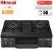  Rinnai KG35NBKR 13A газовая плита ширина 56cm правый чуть более тепловая мощность вода нет одна сторона . решётка черный город газовый * газ шланг продается отдельно KG35NBKR13A