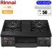  Rinnai KG35NBKR LPG газовая плита ширина 56cm правый чуть более тепловая мощность вода нет одна сторона . решётка черный пропан для * газ шланг продается отдельно KG35NBKRLPG