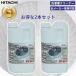  Hitachi SK 1500 2SET 2 шт. комплект стирка . очиститель соль элемент серия 1.5L SK15002SET
