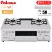 paromaPA S46H R 13A стол плитка натуральный белый город газ 12A 13A для PAS46HR13A