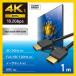 HDMI кабель высокая скорость 1m 4K 30Hz ARC
