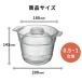 ���ъ� 0.5�`1�� HARIO �n���I XRCPN-1 ��V�� �֘A�摜2