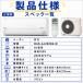 �G�A�R�� 10���p �{�̂̂� ���� �����܂��� AJ�V���[�Y RAS-AJ2826S-W 100V �֘A�摜5