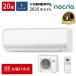 �G�A�R�� 20���p �m�N���A L�V���[�Y (�z���C�g/200V) �����H�p�l���܂Ŏ��O���\�ł�����ꃉ�N���N