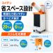 �X�|�b�g�N�[���[ �X�C�f�� SS-25EL-1T �Ɩ��p �P��100V ���͗�p �╗�@ �֘A�摜2