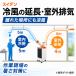 �X�|�b�g�N�[���[ �X�C�f�� SS-25EL-1T �Ɩ��p �P��100V ���͗�p �╗�@ �֘A�摜4