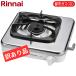  Rinnai ZK RTS 1NDC 13A 1. плитка . исчезать безопасность оборудование установка нержавеющая сталь верх plate город газ 12A13A для * газ шланг продается отдельно товар с некоторыми замечаниями специальная цена коробка загрязнения вскрыть не использовался cp6t