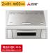  Mitsubishi Electric RE C221SR встроенный IH плитка 2.60cm серебряный плита решётка REC221SR