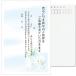  я производства 10 листов . средний открытка рукописный текст . запись модель я производства открытка марка нет задняя поверхность печать завершено k811